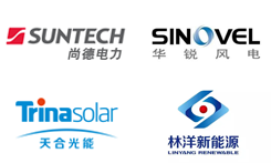 新能源